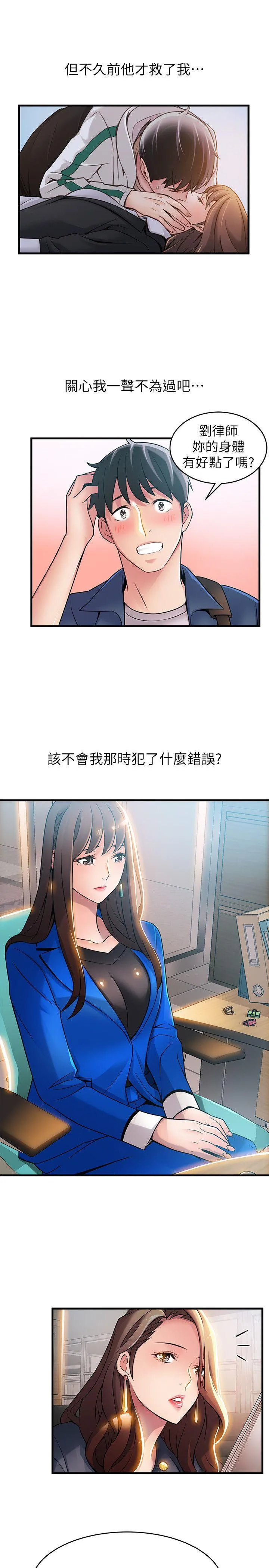 第27話