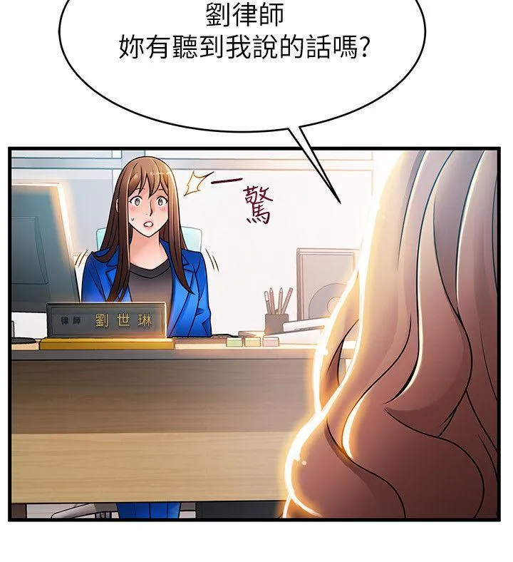 第27話