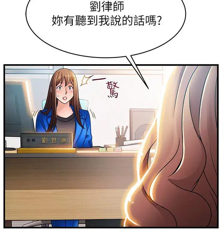 第27話