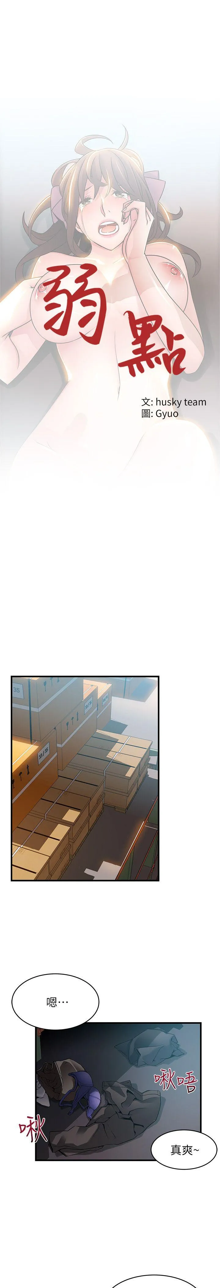 第28話