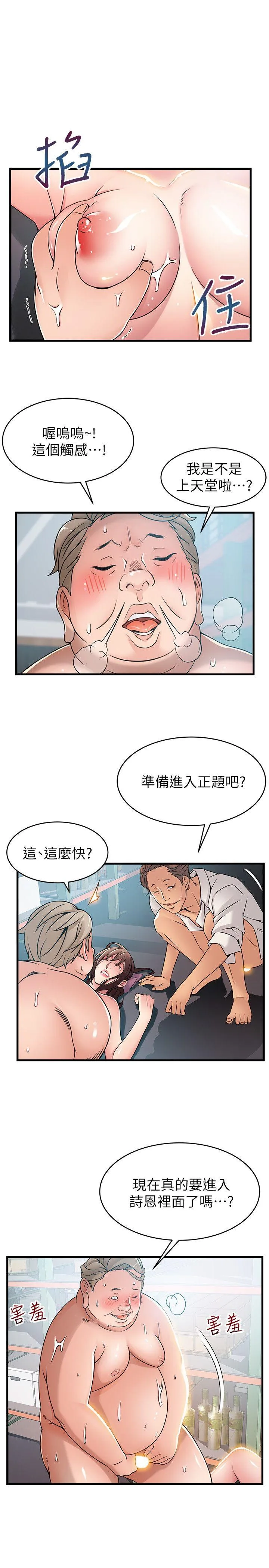 第28話