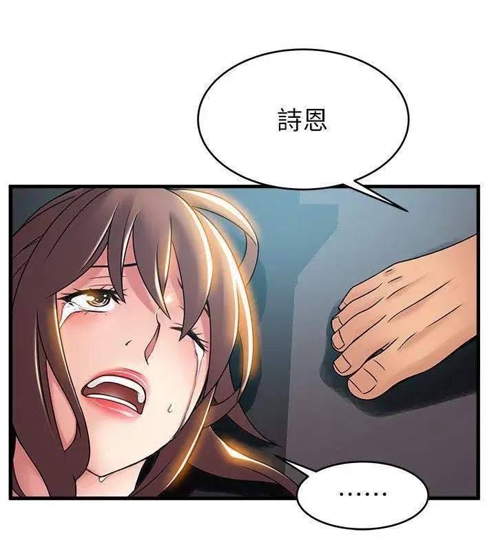 第28話