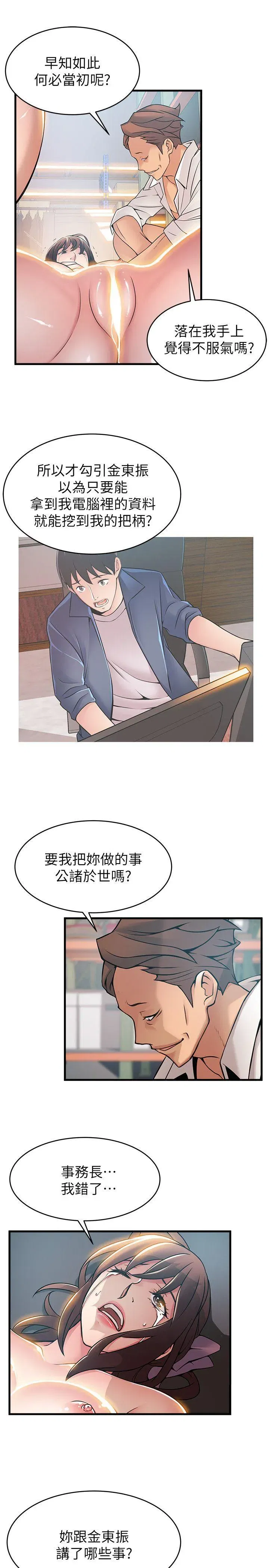 第28話