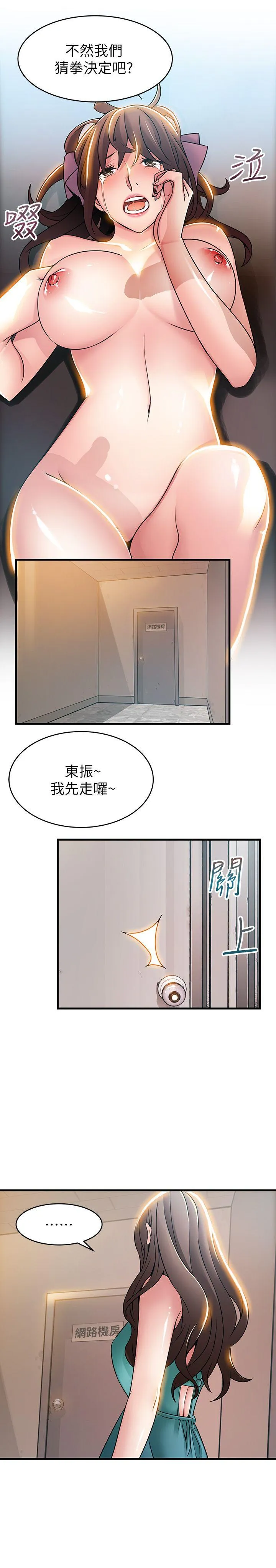 第28話