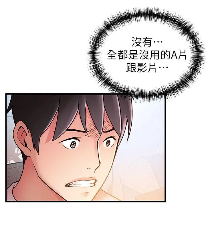 第28話
