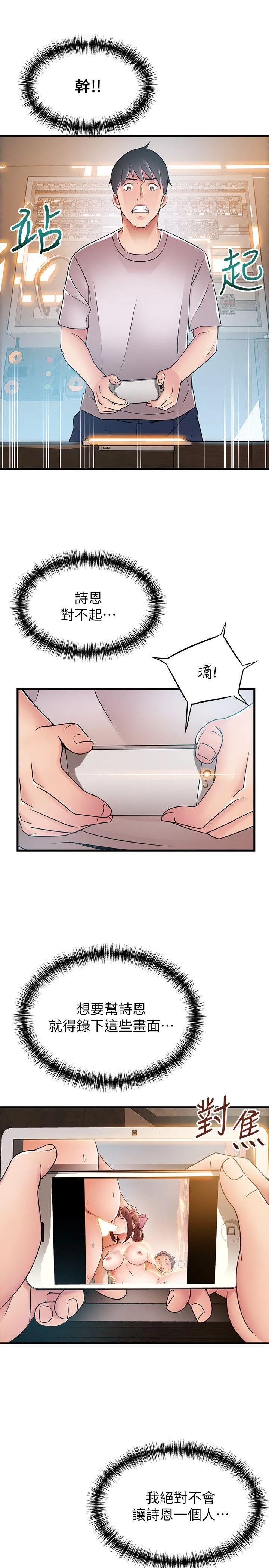 第28話