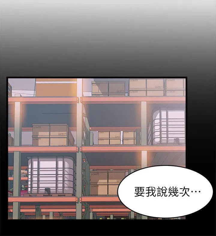 第28話