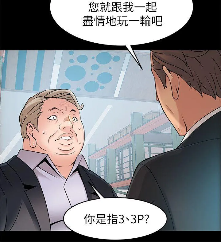 第28話