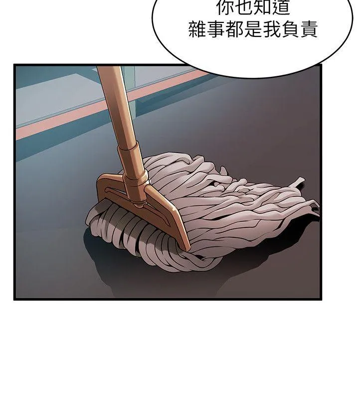 第29話