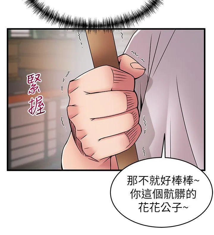 第29話