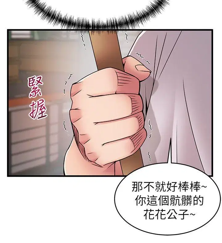 第29話