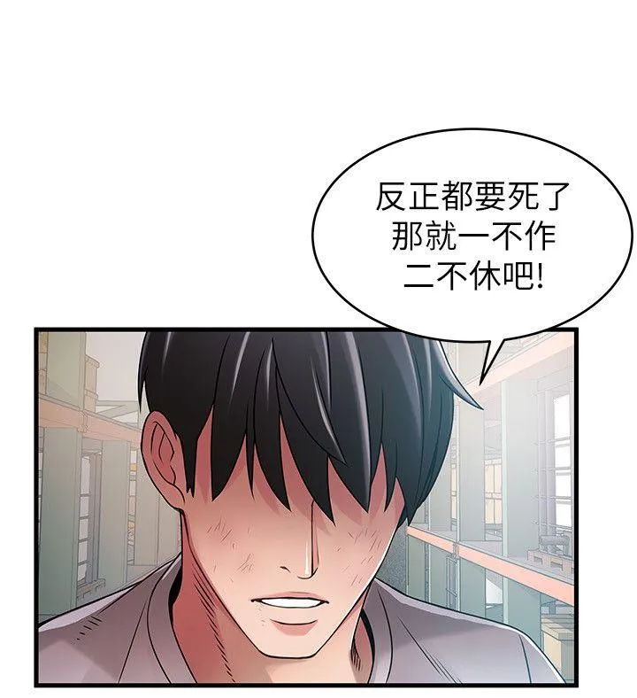 第29話