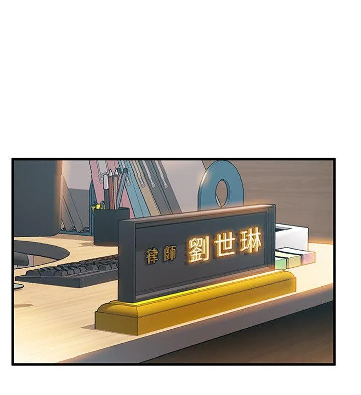 第29話