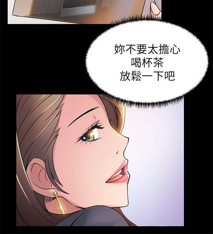 第29話