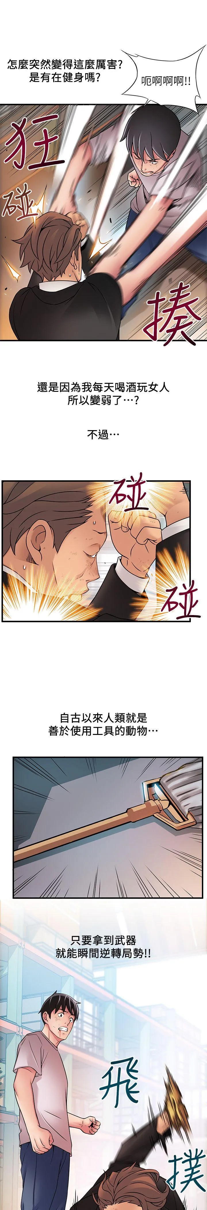 第30話