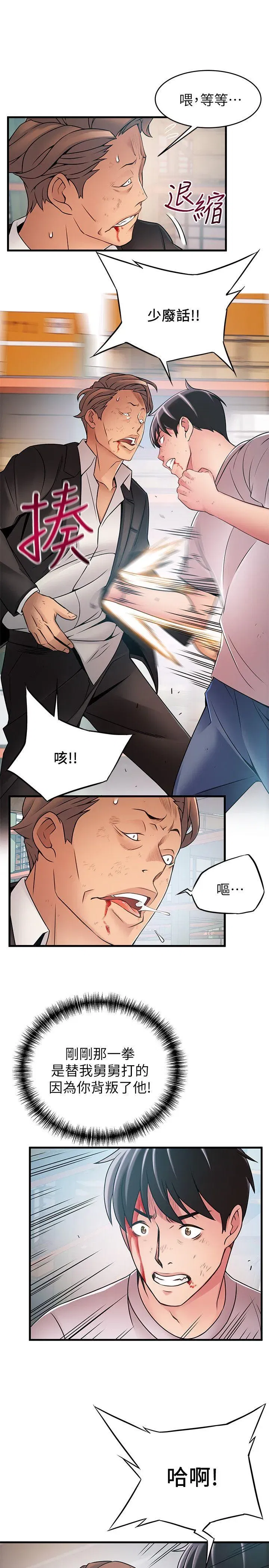 第30話