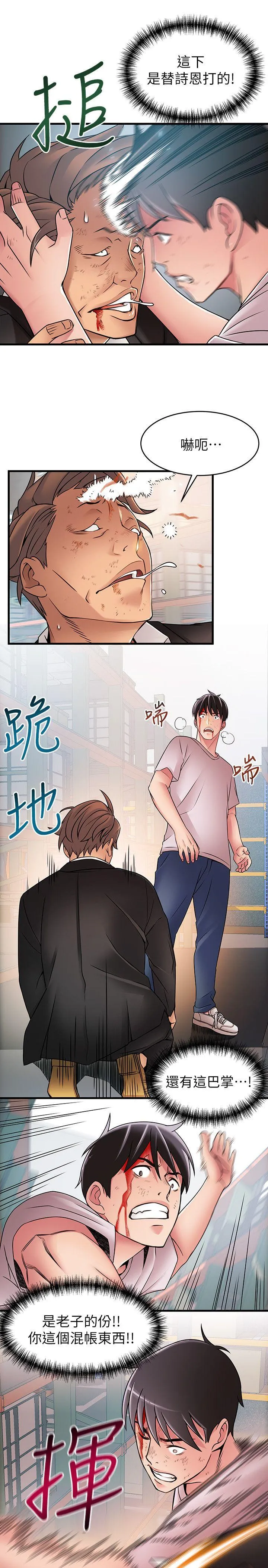第30話