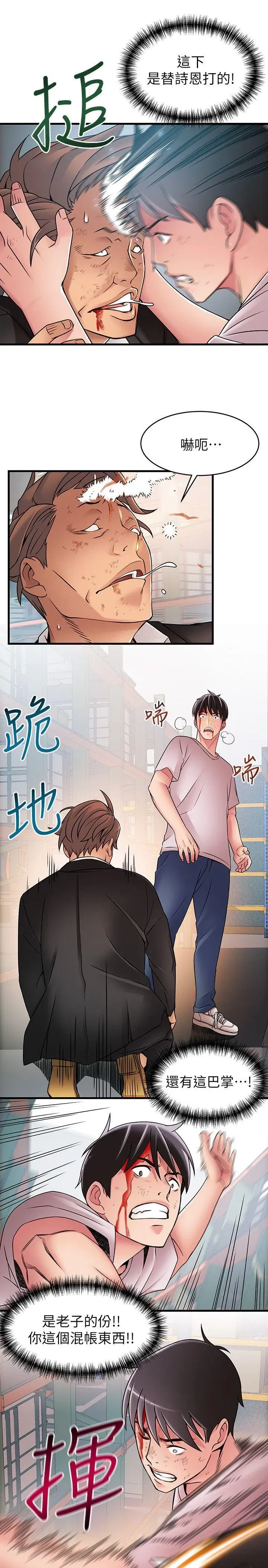 第30話