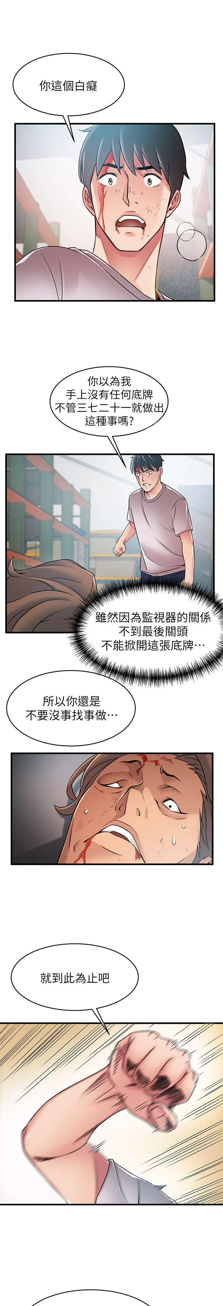 第30話