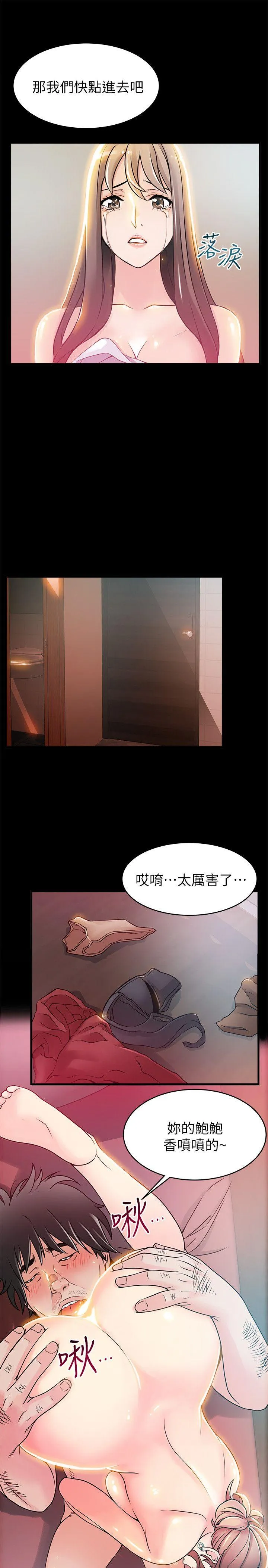 第30話
