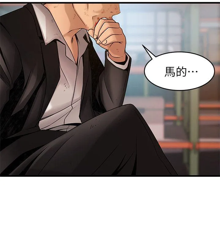 第31話