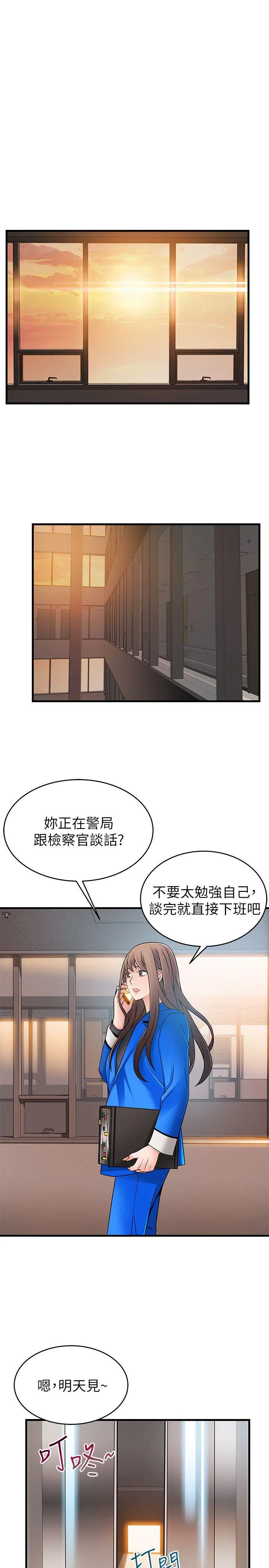 第31話