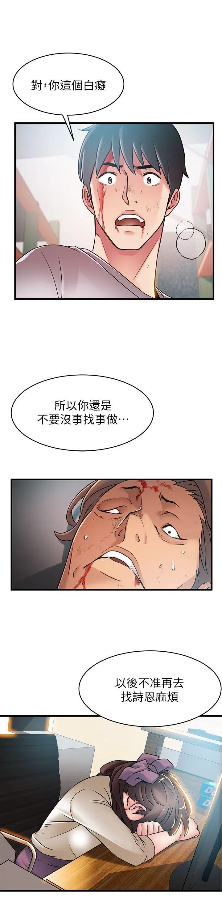 第31話