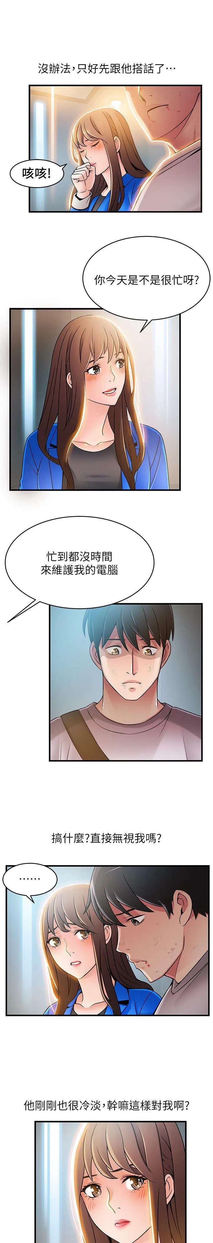 第31話