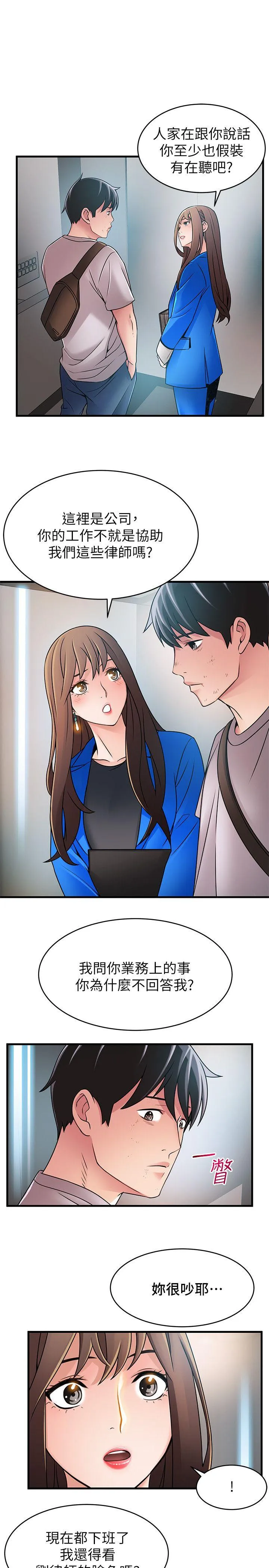 第31話