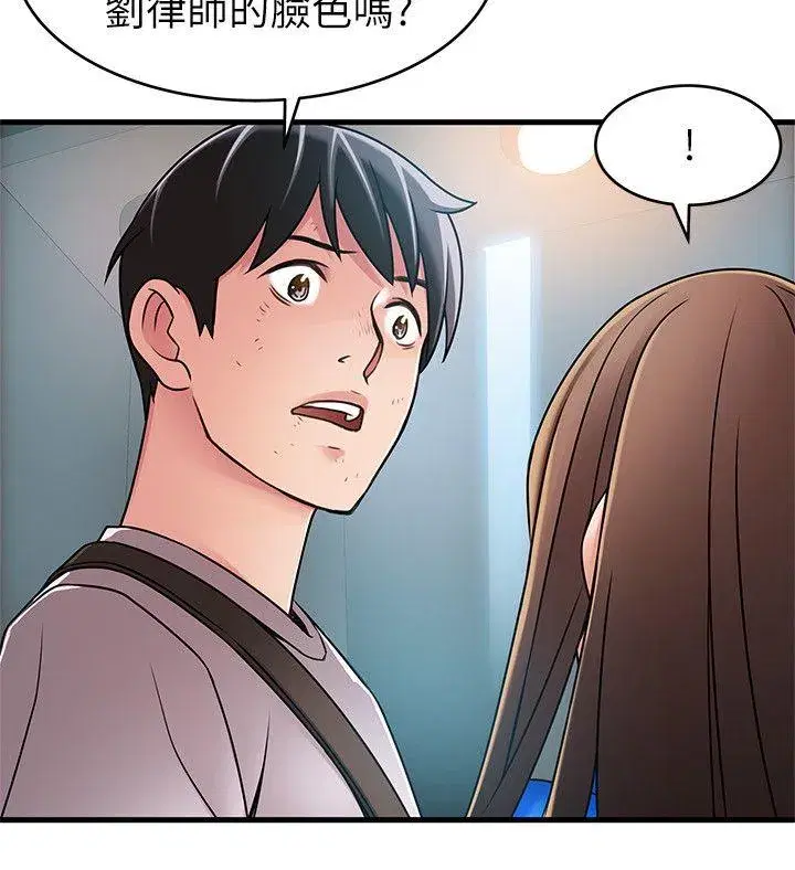 第31話