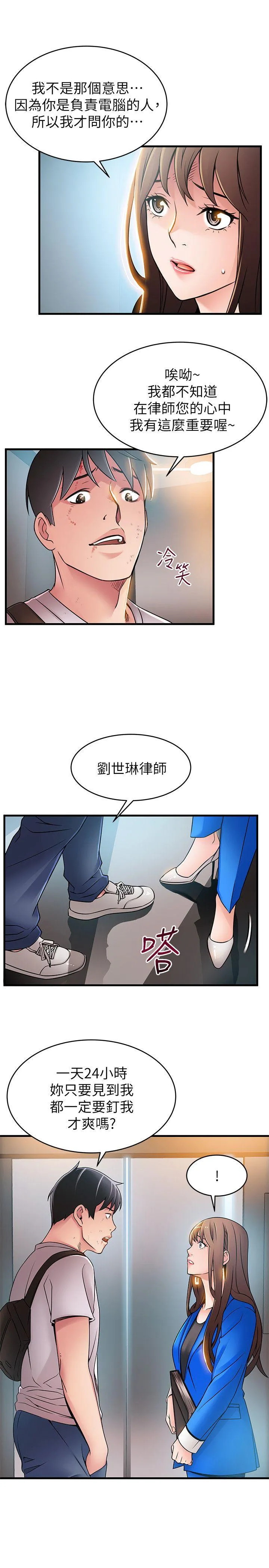 第31話