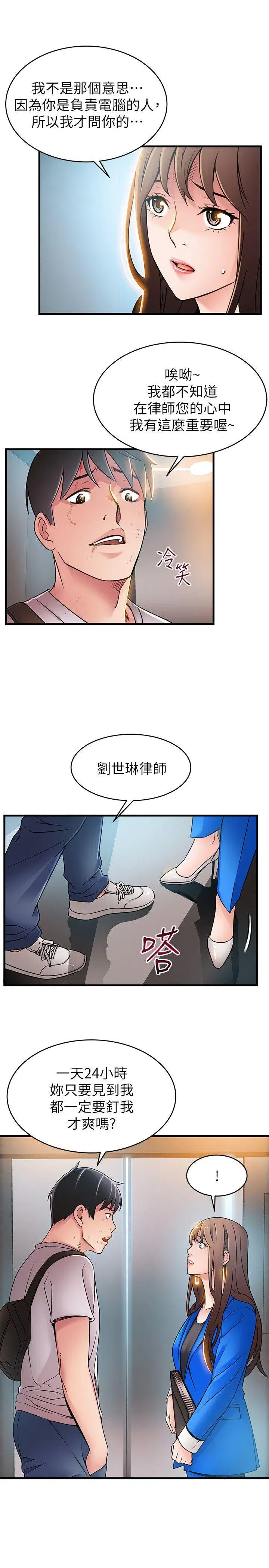 第31話