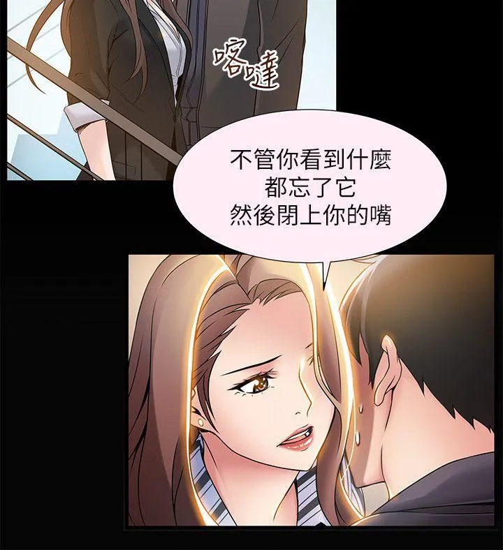 第31話