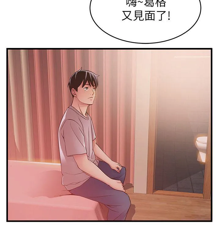 第31話