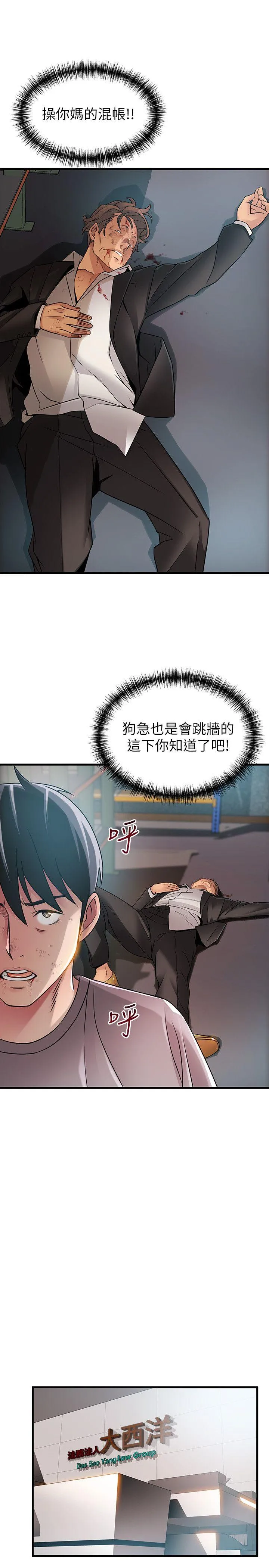 第31話