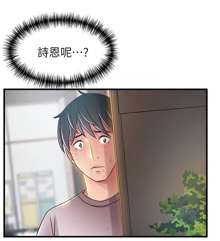第31話