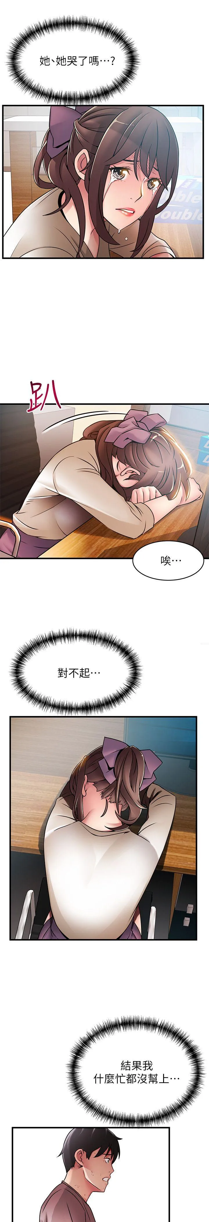 第31話