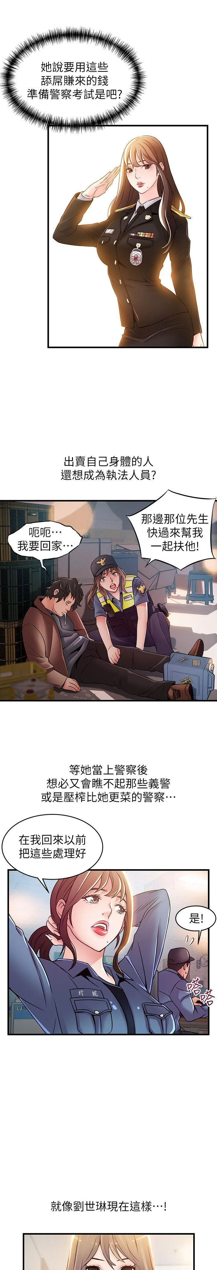 第32話