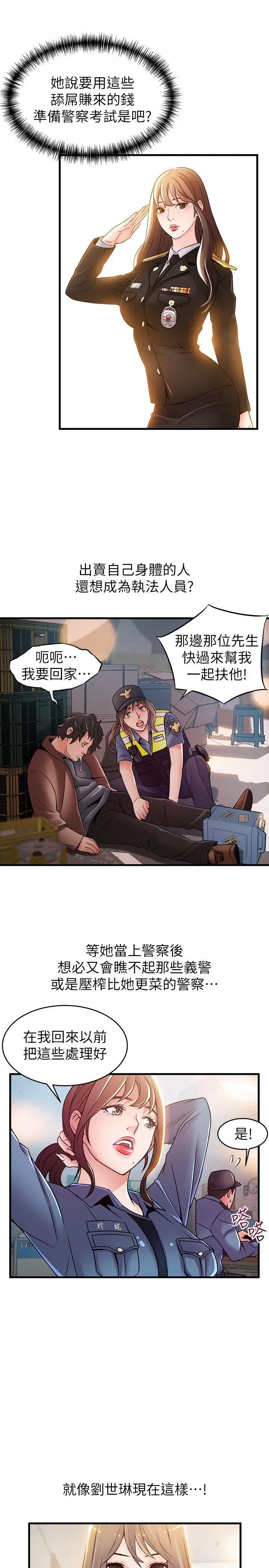 第32話