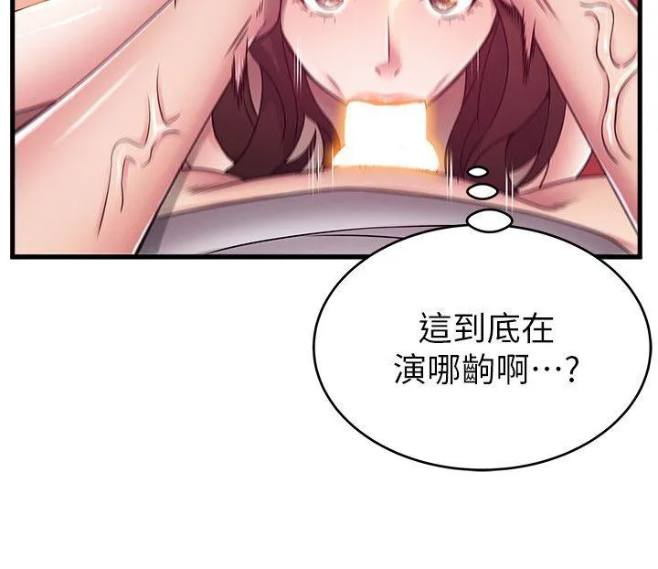 第32話