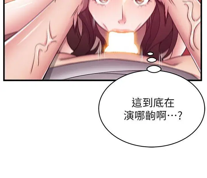 第32話