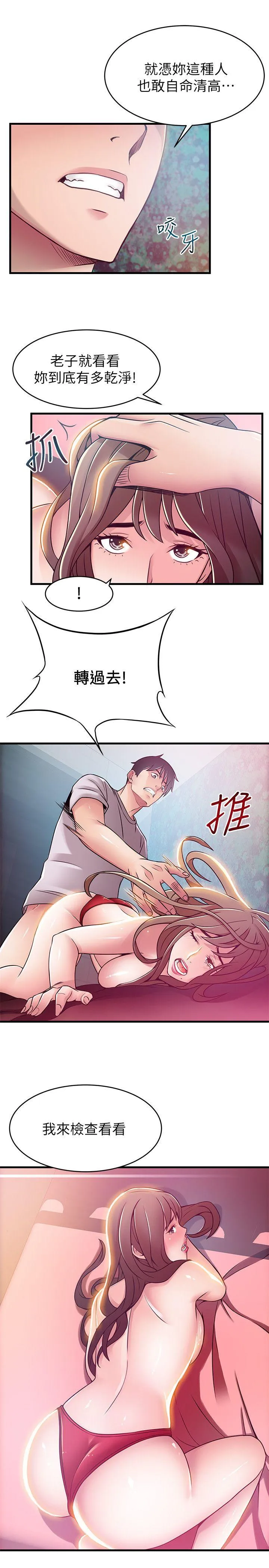 第32話
