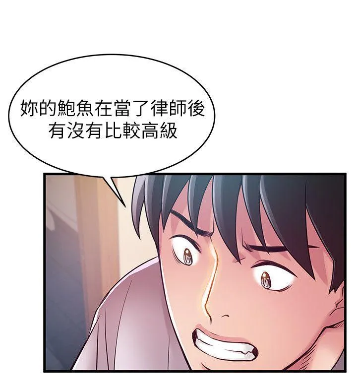 第32話
