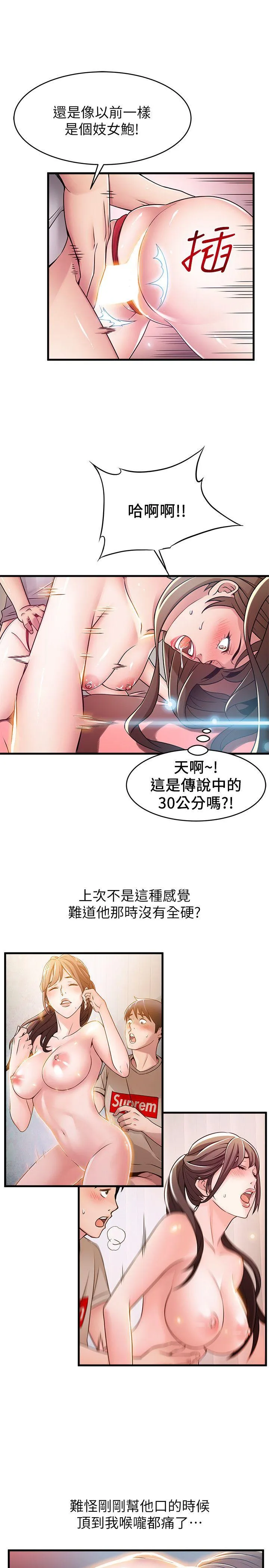 第32話