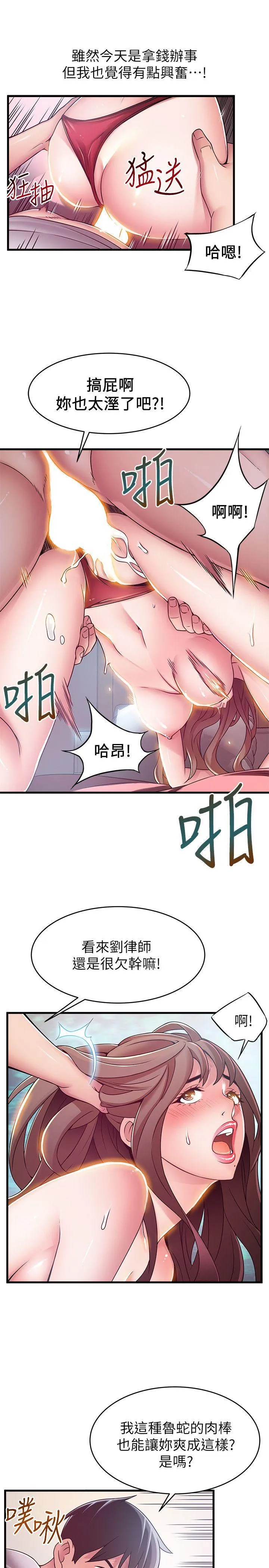 第32話