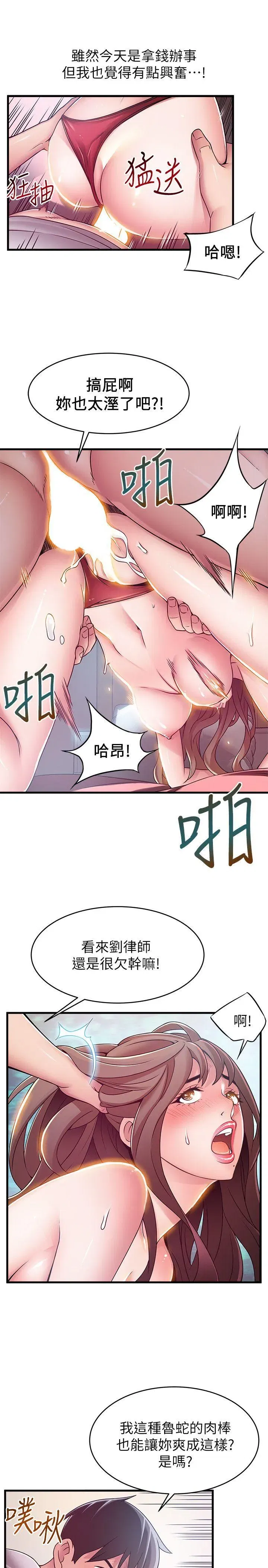第32話