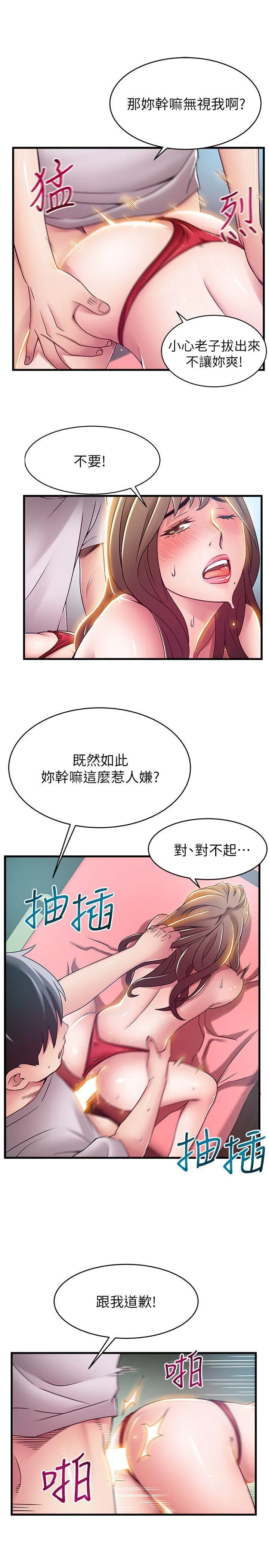 第32話