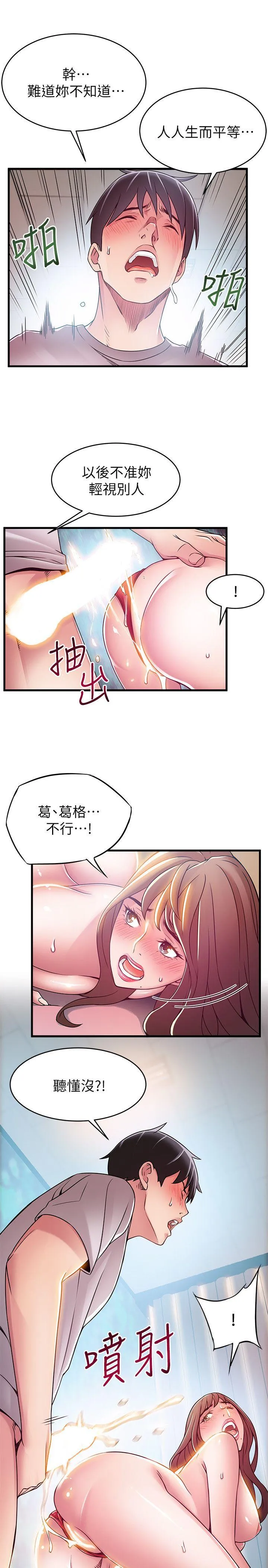 第32話