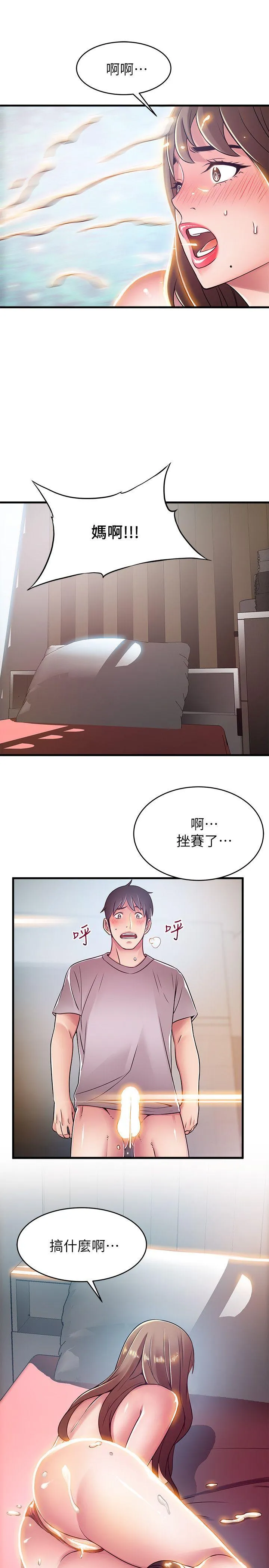 第32話