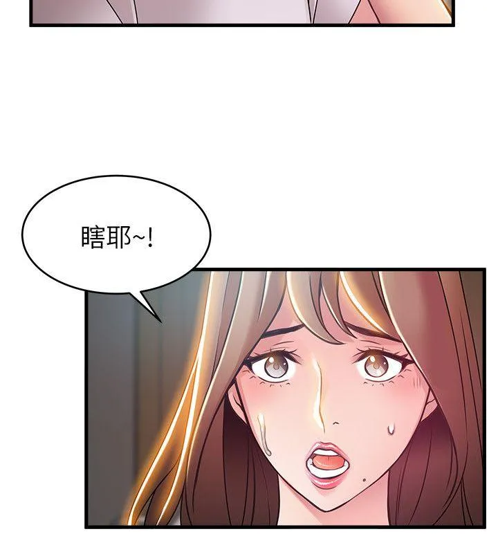 第32話